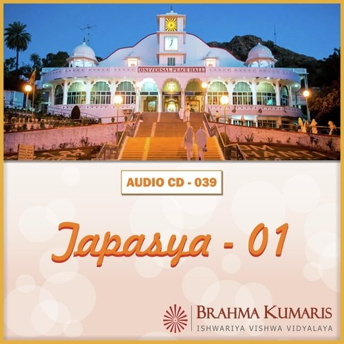 Brahmakumar Murti Mata Songs MP3 Download